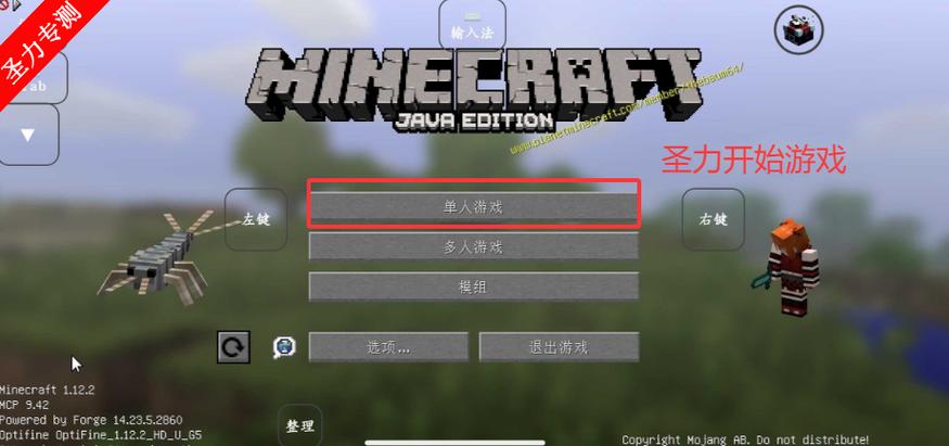 我的世界魔法模组下载手机版免费