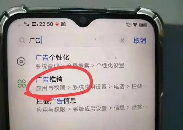 手机像中毒了乱跳广告
