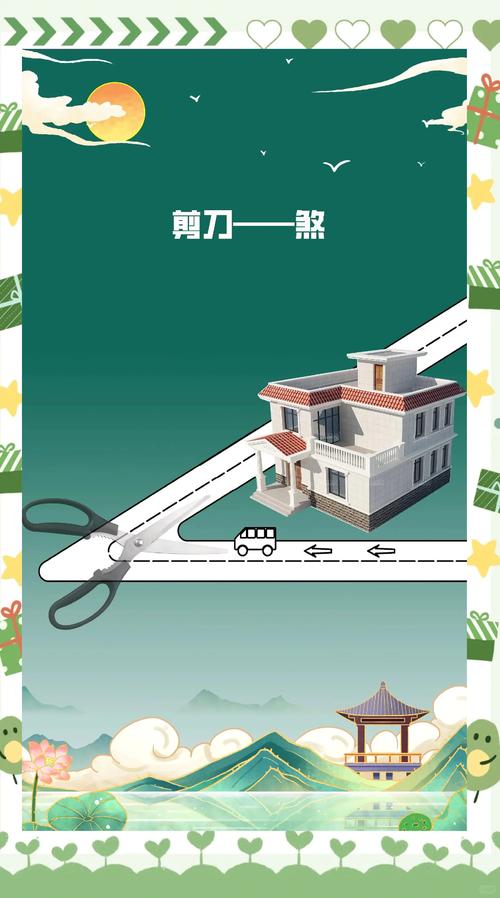 照片被剪了风水大忌