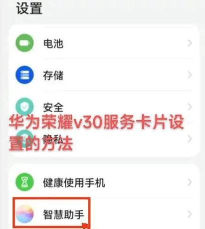 华为两个卡怎么关掉一个