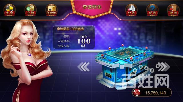 nifa588大富豪电玩城最新版下载链接