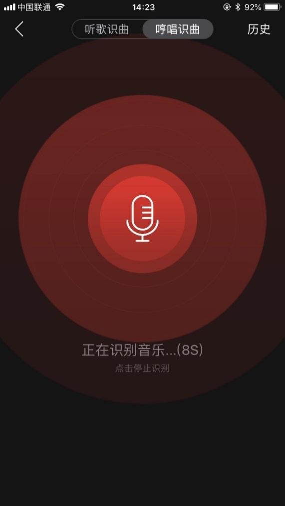 百度哼唱搜歌缩略图