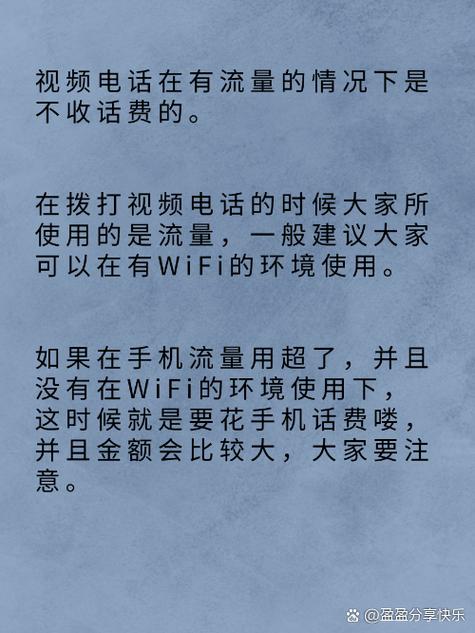 有话费流量不能用怎么回事