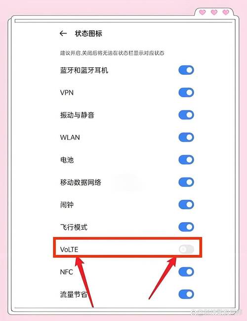 手机图标hd怎么消除