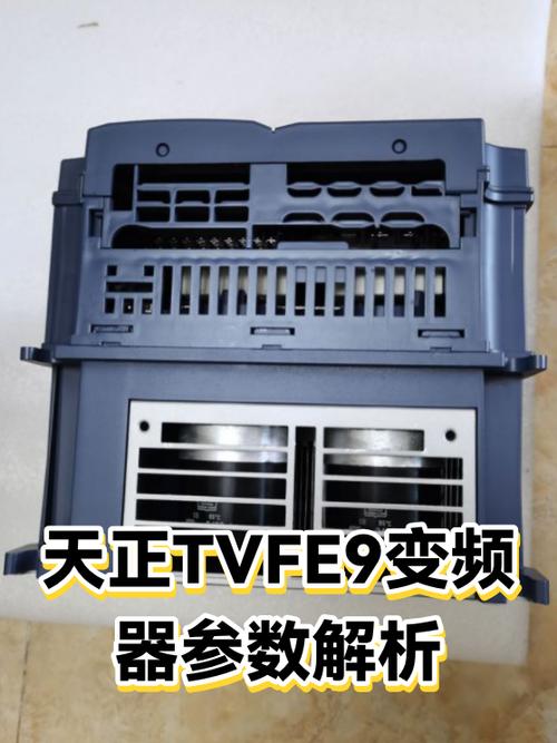 天正TVFE9说明书
