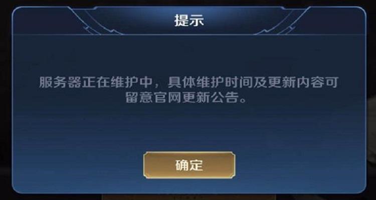 王者荣耀QQ登录一直转圈
