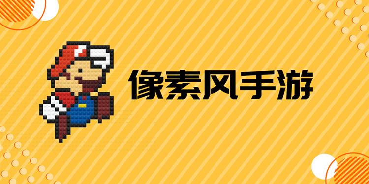 手机用久了感觉像素变差