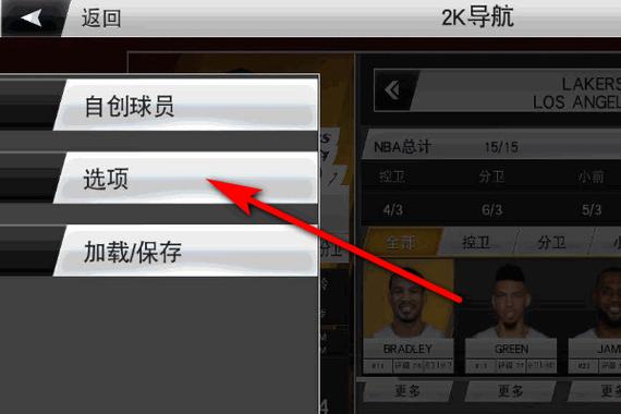 NBA2K19手游安装包