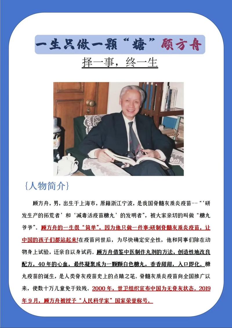 如何与白学家相处