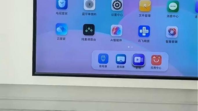 康佳电视可以语音控制吗