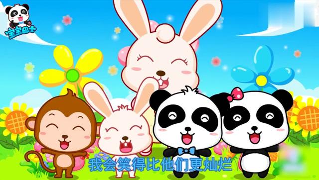 儿歌小白兔白又白两只耳朵竖起来