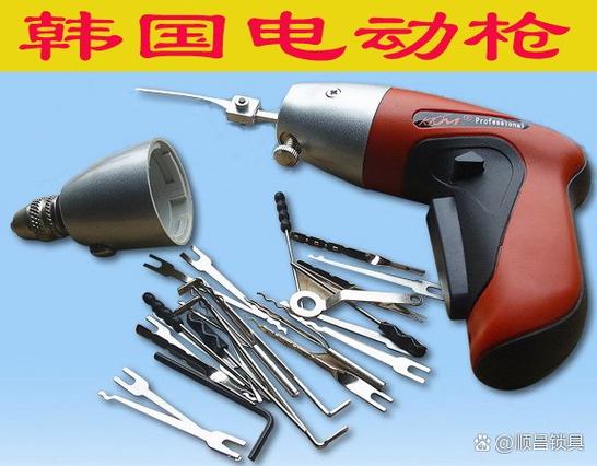 汽车万能开锁钥匙工具