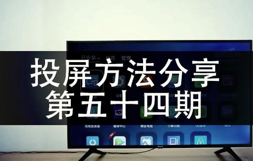 夏普电视airplay设置缩略图