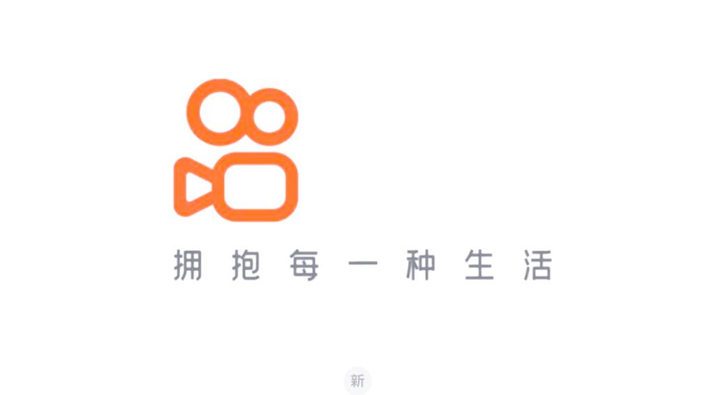 最新快手
