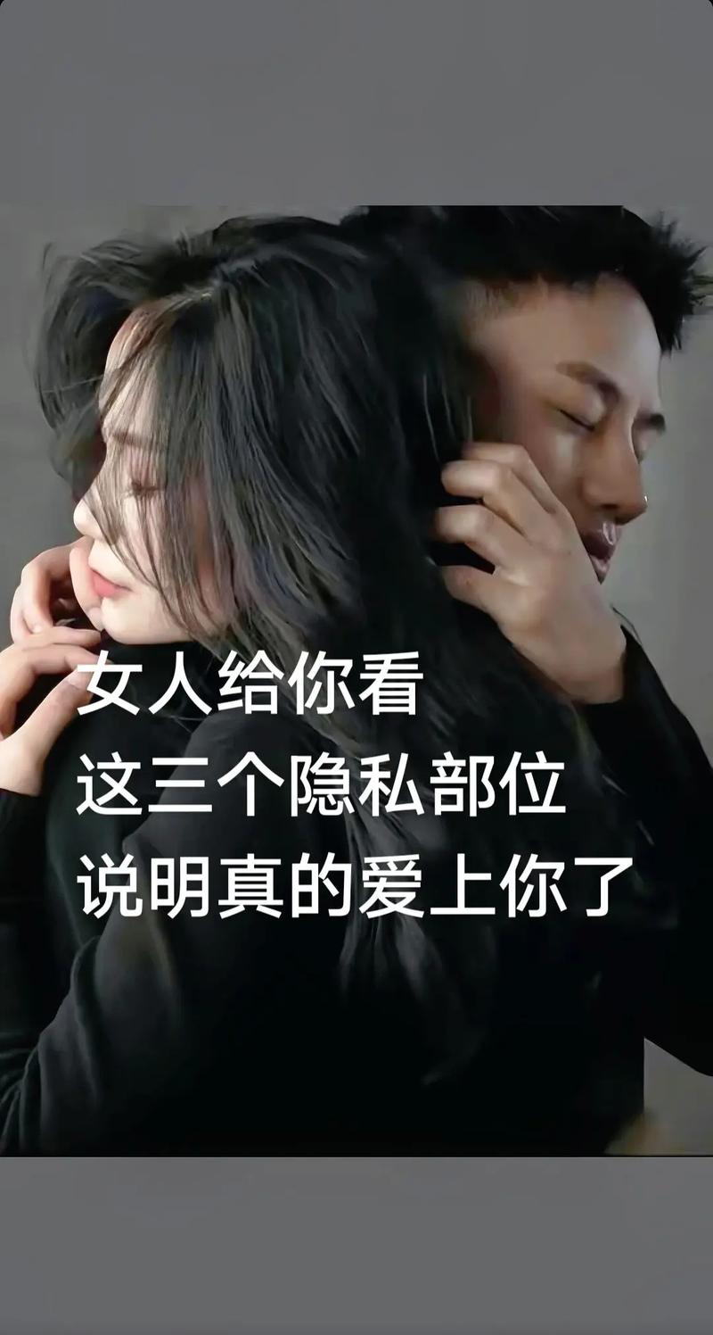 一个女人把所有的事都告诉你