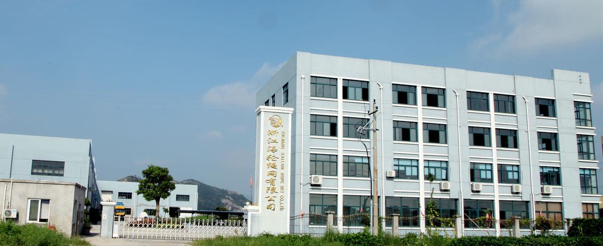 浙江海轮绳网公司电话24小时人工服务