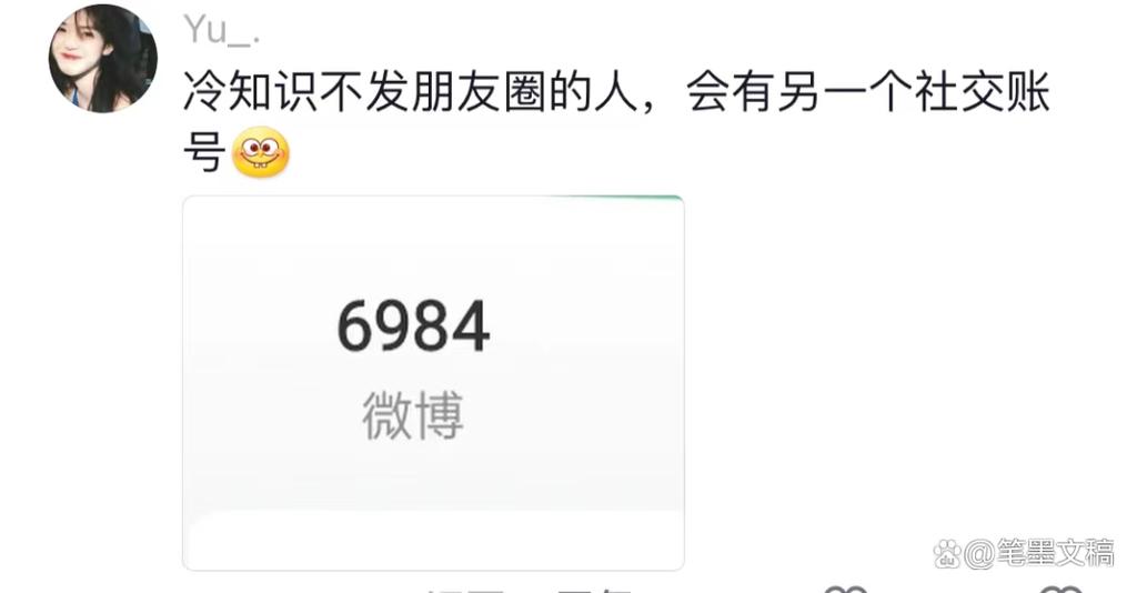 为什么好多人不发朋友圈了