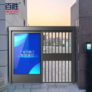 广告门网站官网