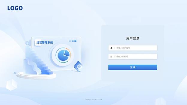 PC端光域要怎么登录缩略图