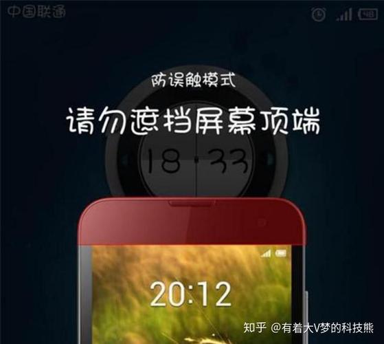 华为一直显示请勿遮挡屏幕顶端缩略图