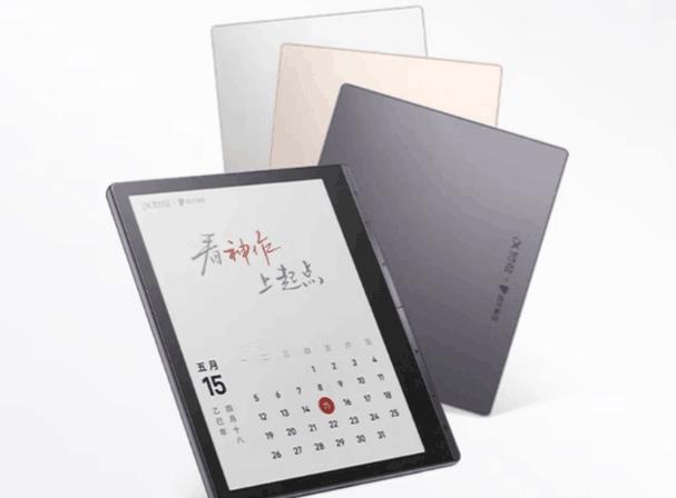 墨水屏电子书哪个牌子好游戏截图