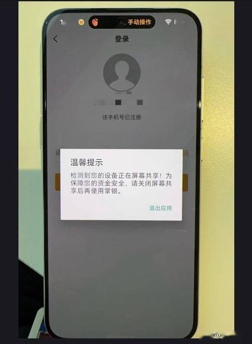 线上用风灵月影修改器封号吗