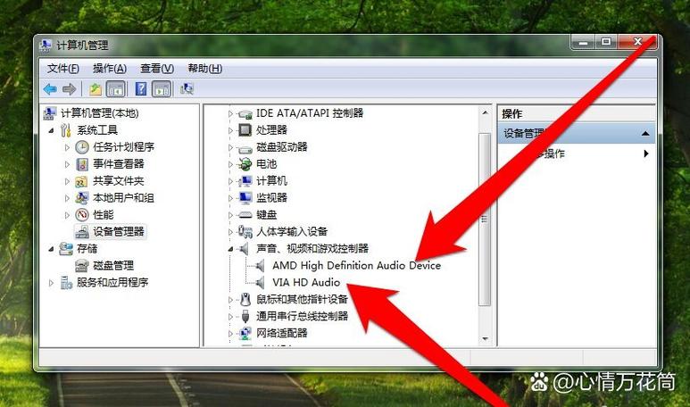 电脑没有realtek高清