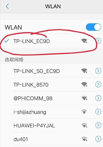vivo手机连接WiFi方法