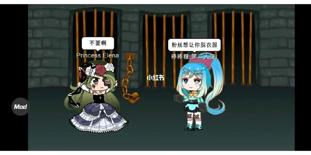 惩罚公主汉化安卓版有哪些特色
