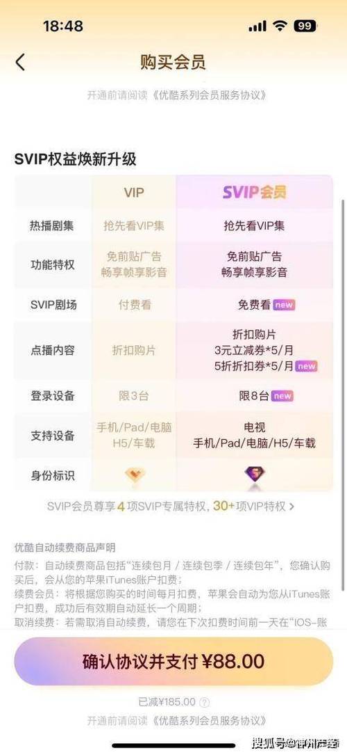 优酷电视客服电话24小时人工服务截图