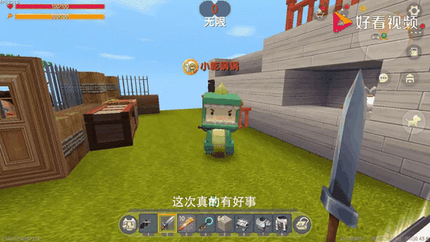 迷你世界小乾迷你号是什么