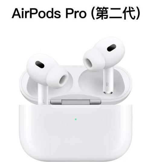 苹果耳机airpods pro