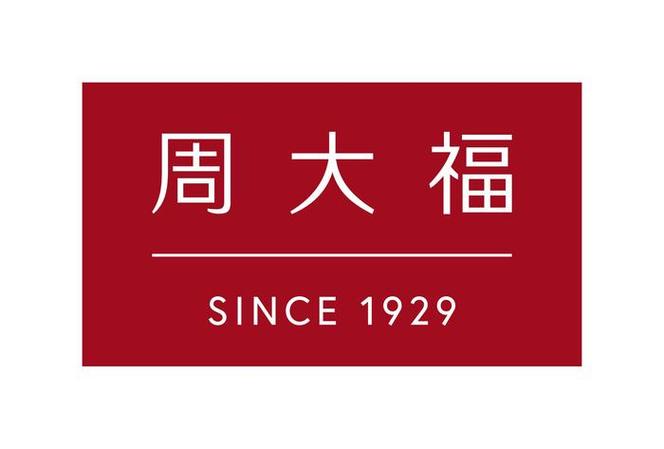 周大福官网