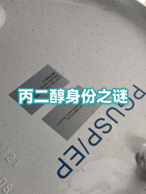 伯恩·安德森是混血吗截图