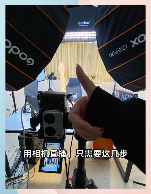 抖音怎么允许访问相机
