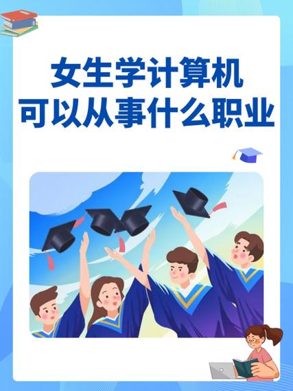 女生学人工智能容易吗