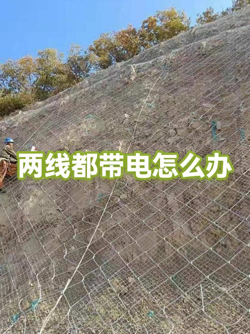 两根线都有电怎么解决