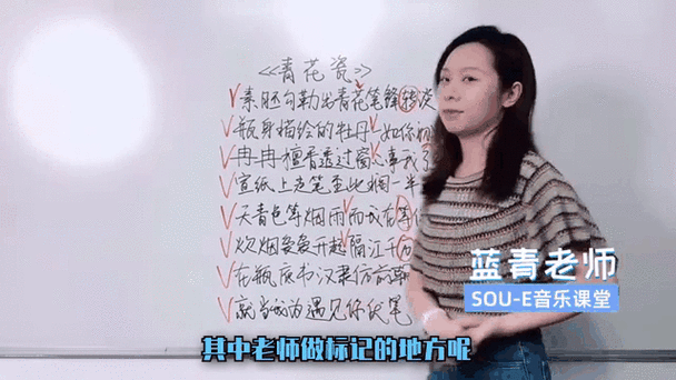 青花瓷电子琴教学视频