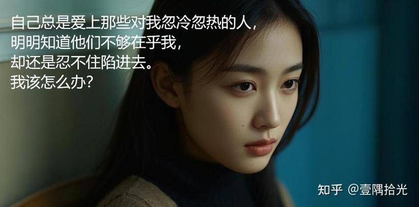 明明是对方的错变成自己
