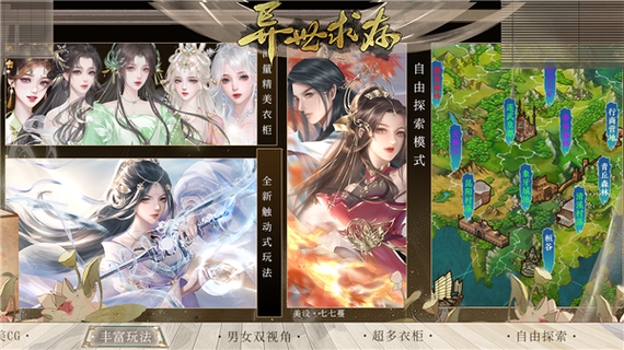 最强丹药系统有多少个女主