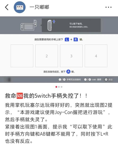Xbox手柄连win7无法识别