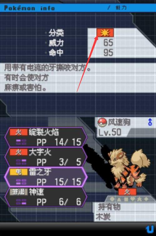 龙鳞之怒是物攻还是特攻