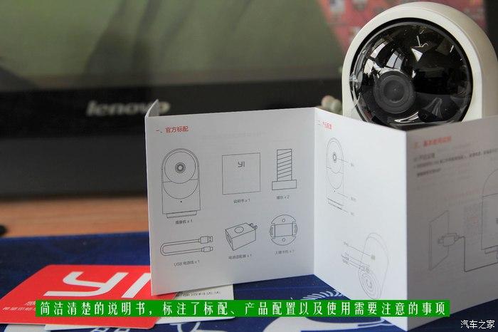 小蚁云台摄像机怎么升级