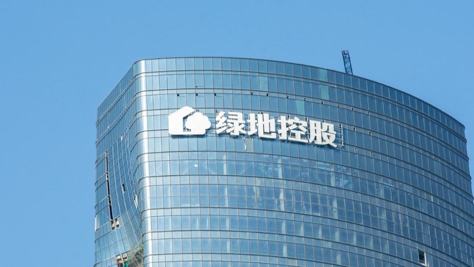 绿地集团官网首页