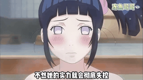 女忍者训练师雏田剧情怎么触发