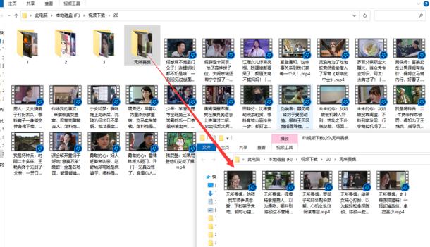 怎么找到被移动的文件夹