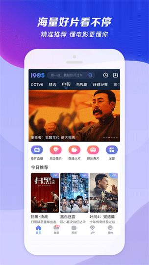 迅雷下载完的电影怎么传给别人