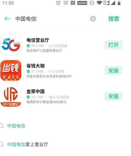 5G点点赚app下载