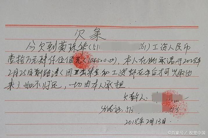 三种欠条不能起诉