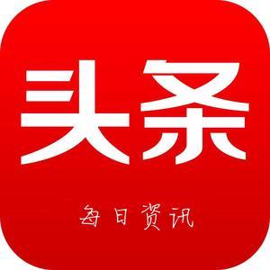 头条头像图片大全